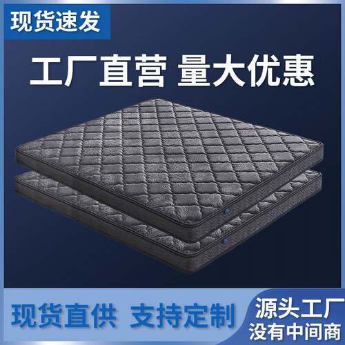 环保椰棕床垫双人棕垫1.8m偏硬1.5m加厚棕榈经济儿童折叠床垫