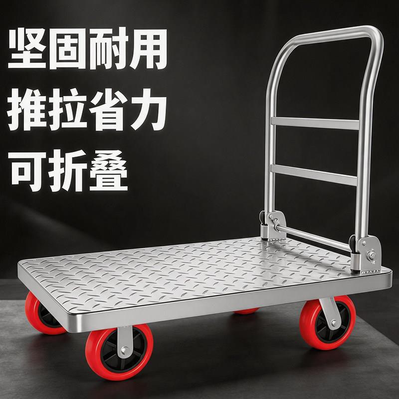 平板车手推车钢板静音折叠推货车拉货车小推车货搬运车载重王推车