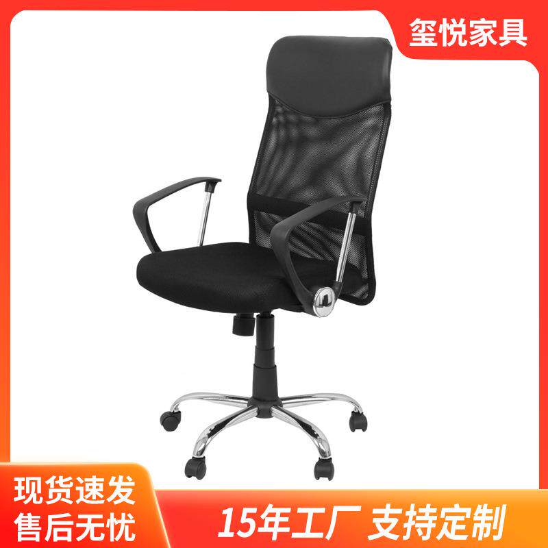 家用网布办公电脑椅 商用弹性泡沫电脑椅 日式舒适升降旋转椅子