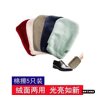 手套真皮衣包抛光护理皮革保养清洁布 专用上光擦鞋 日本擦鞋 布皮鞋