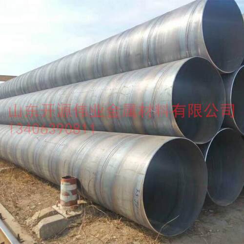 820*20打桩用螺旋管820*16 820*14防腐螺旋管820*12输泥浆螺旋管