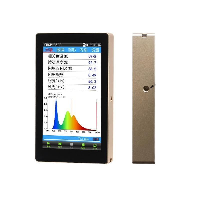 OHSP350F光谱频闪测量仪色温波长检测显色指数照度测试仪