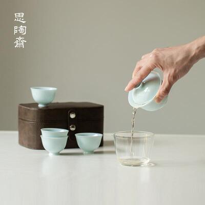 思陶斋旅茶户外便携行式茶具一碗四杯商务礼品套装代简现约12028