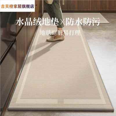 厨房地垫防滑防油可擦免洗专用美式耐脏脚垫2025新款门口防水垫子