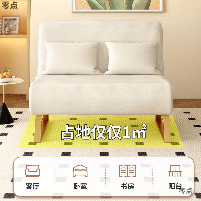坐躺两用可折叠猫爪皮沙发床单人午休客厅多功能家用小户型沙发床