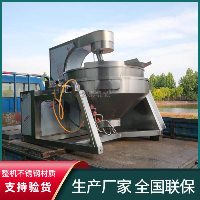 炒肉酱的加工设备燕麦片加工的电加热炒锅全自动火锅料炒料锅