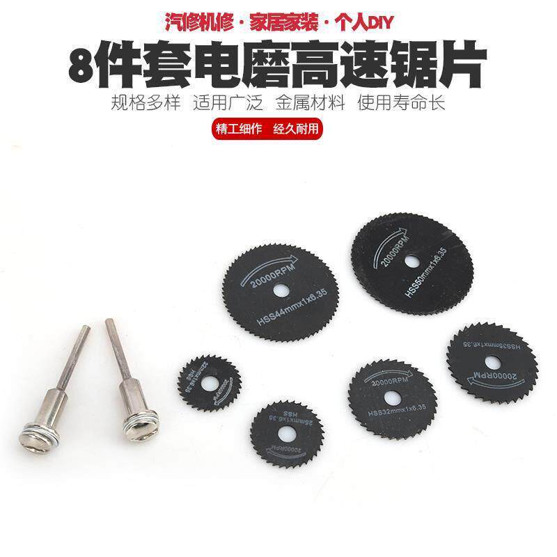 气动打磨机风磨电磨电钻锯木头塑料金属PVC高速网锯片木工切割片