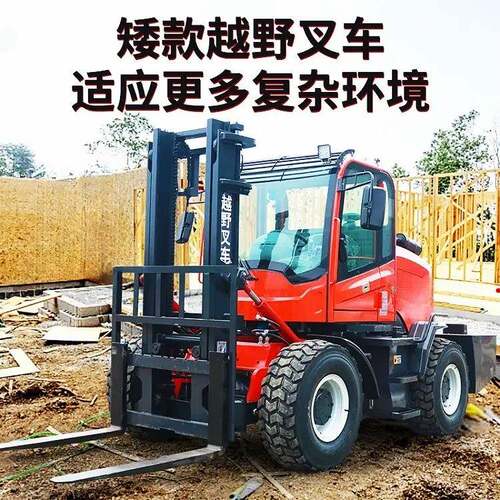 一体式液压搬运车户外作业车吨4吨5吨柴油越野叉车改装铲车