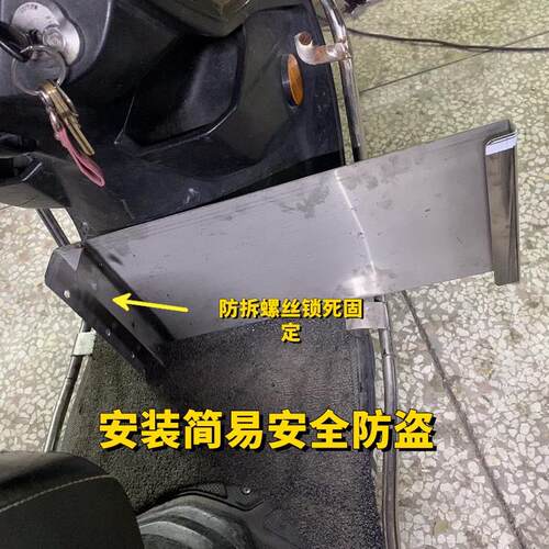 电动车电瓶锁滑板车电瓶防盗锁加厚不锈防拆锂电池防盗防撬锁