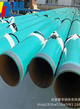 直销三油两布防腐钢管Q235防腐螺旋钢管3pe螺旋钢管