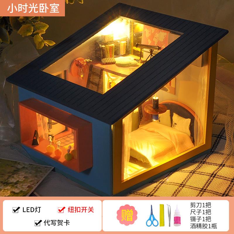 正品巧之匠diy日小工制屋作迷你小房子拼装微缩场景模型手玩具生
