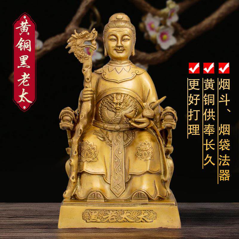 善缘堂 黑老太太铜像黑妈妈像黄铜东北铁刹山家用工艺品摆件