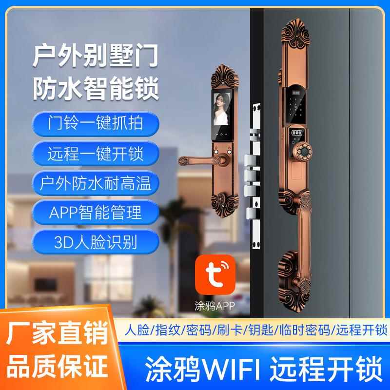 欧式别墅双开双开门家用指纹锁大门防盗门门智能复古农村锁密码锁