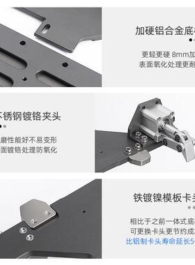 电花样脑快速换模OSV夹具机气动抓扣式花样机模夹具配件板大全