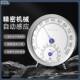 欧达时TH600B温湿度计家用室内温度计医院药店仓库工业用温湿度表