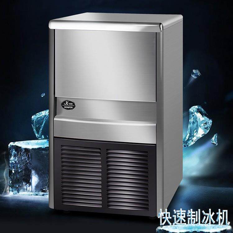 正麦商用自动方冰造冰机奶茶店酒吧KTV咖啡厅大型小型冰块制冰机