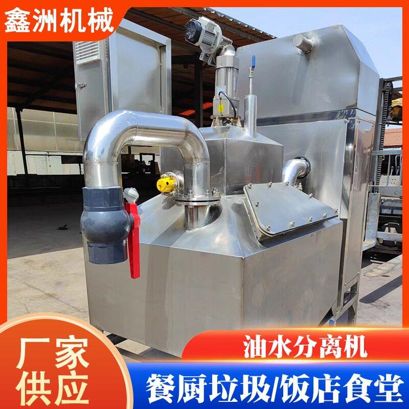 水分离机油餐饮食全自动油水化分油水分离离提升一体堂设备油水分