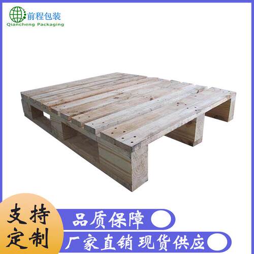 厂家现货免熏蒸木托盘物流周转胶合板托盘中标木托盘厂家