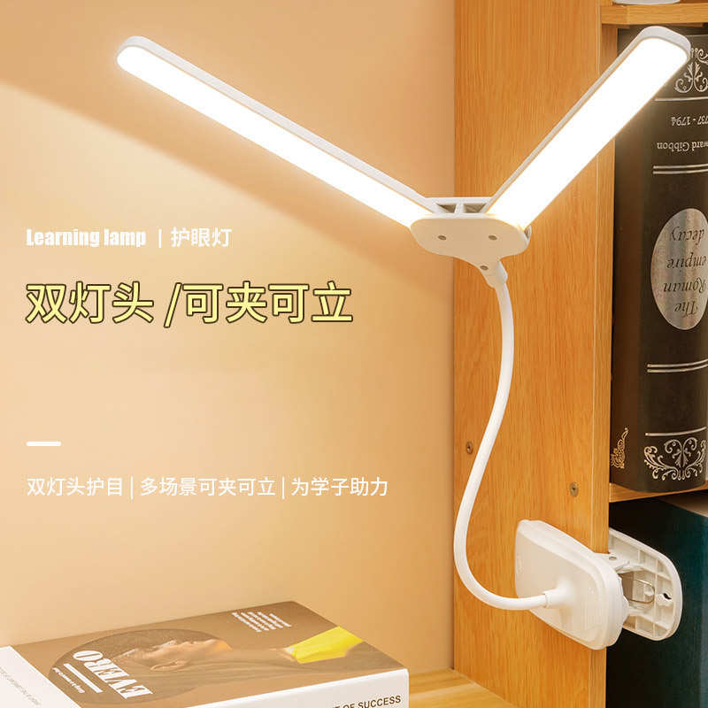 护眼台灯专用学习usb充电儿童学生卧室宿舍夹子灯床头插电视力