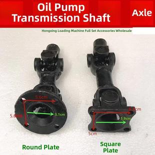 小型铲车小装载机液压齿轮泵6花键传动轴 液压油泵传动轴泵轴配件