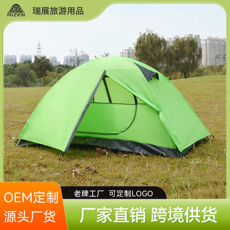 防水带山野防晒双门两人户外杆营帐高透气帐篷双层双帐篷露营窗