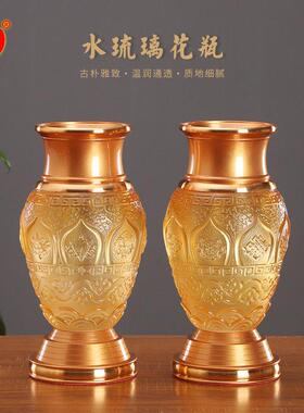 圆通佛具莲花供佛琉璃花瓶摆件客厅插花中式佛堂佛前供的花瓶一对