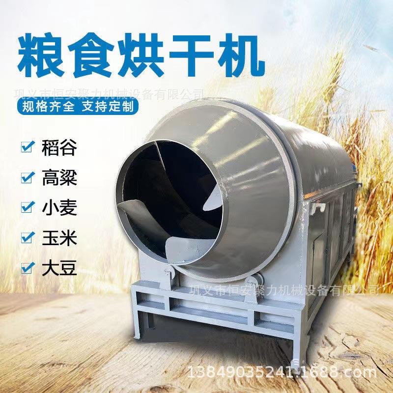 现货供应小型银杏叶/金银花/药材烘干机大中小型烘干机价格