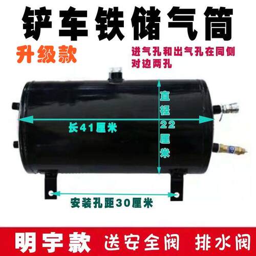 小装载机铲车储气筒气瓶刹车气罐压力罐储气筒