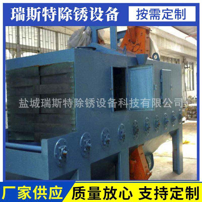厂家供应大理石通过式抛丸机大理石材砖体表面抛丸清理机器