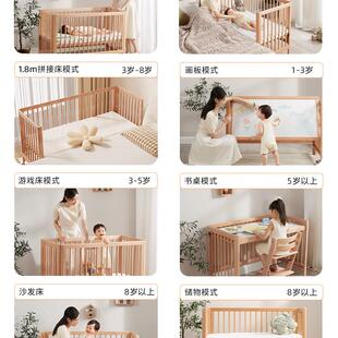 睦月婴儿床实木多功能新生宝宝床榉木可移动拼接大床儿童床