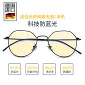 高档防辐射蓝眼镜女抗近视黄色镜目片看手光机平光度数疲劳电脑护