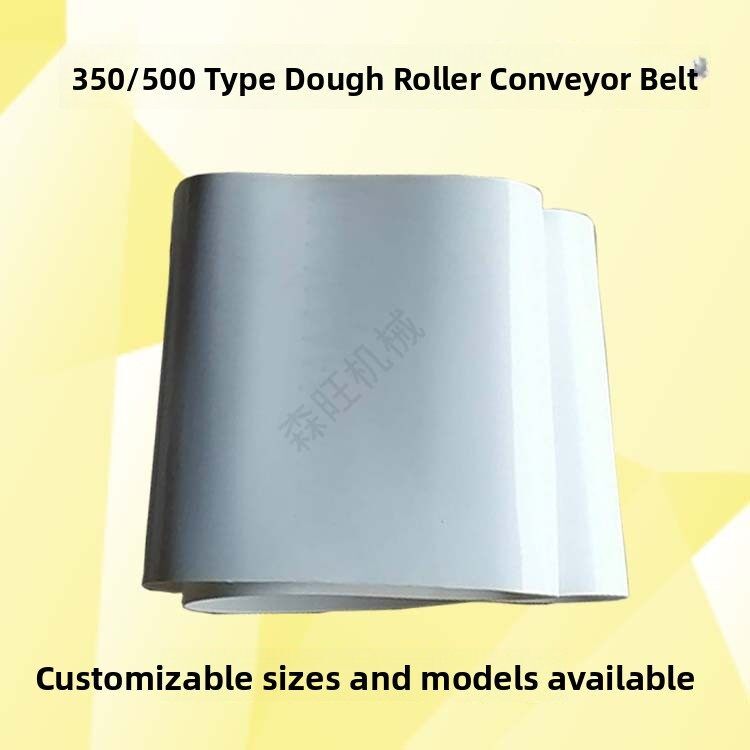 揉面机输送带350型全自动压面机500型白色传送带配件皮带厂家直销