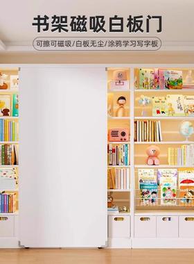 用白一板推拉门书家架厅书房体50932多层组合柜客儿童绘本架防尘