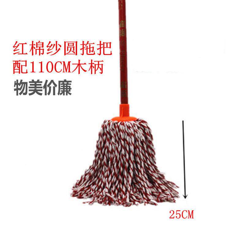棉纱条状地拖把家用干湿两用圆头吸水纯白棉拖水布条拖