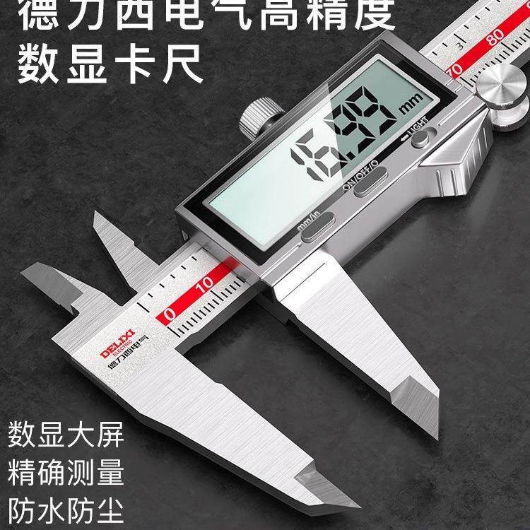 电子游标卡尺高精度数显工业级小型文玩家用高深度油标