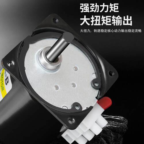 68KTYZ-B永磁同步电机单相220V减速电机微型低速电动机小马达偏轴