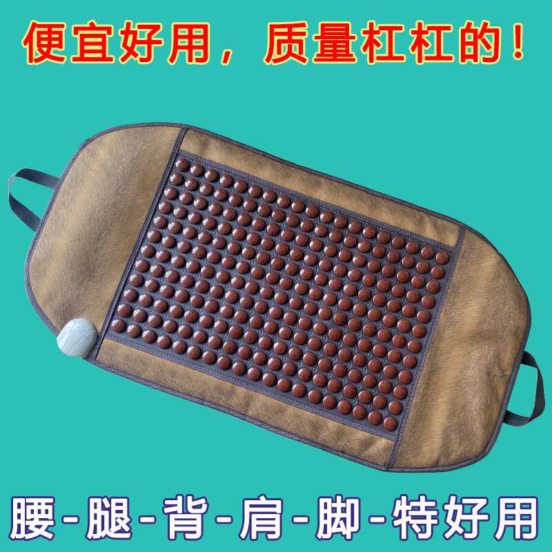 托玛琳腹带加热玉石锗石理疗毯暖腰远红外线控温坐垫护腰热敷腹部