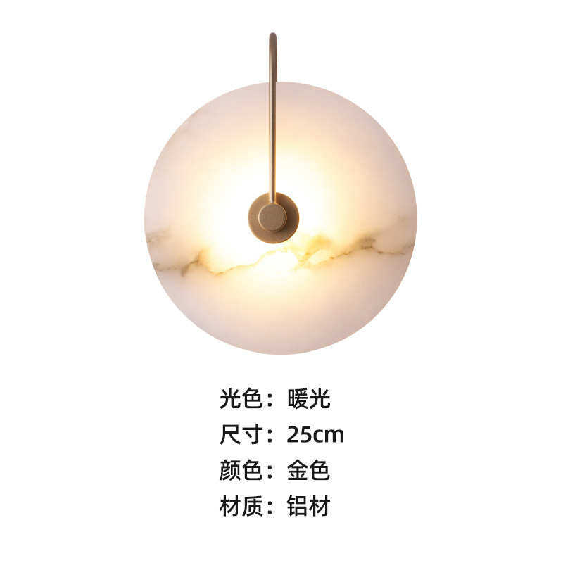 装饰简约云石背景过道北欧墙壁灯客厅样板房现代圆形酒店床头壁灯