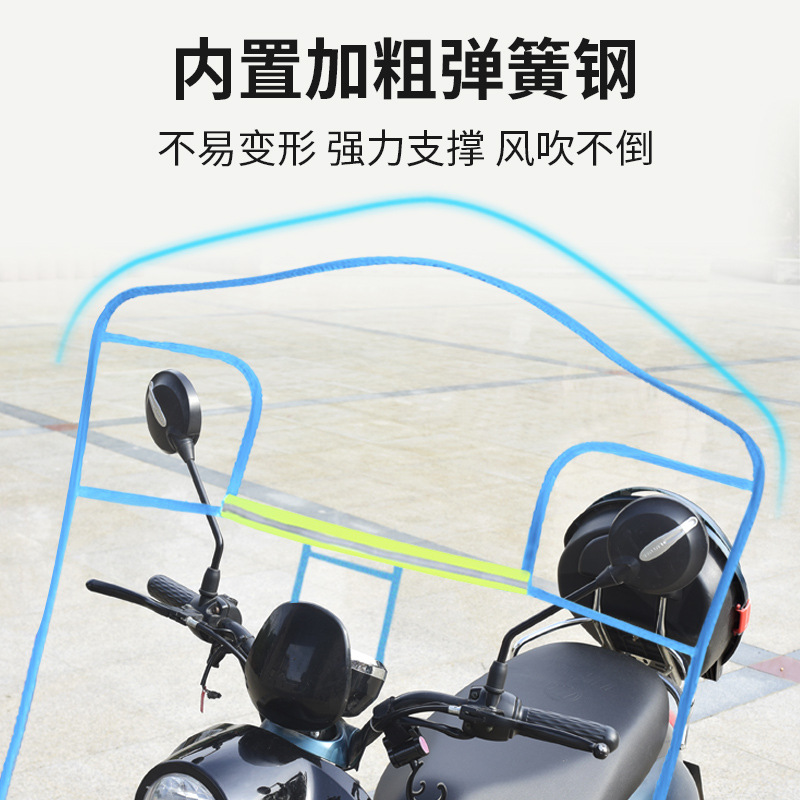 电摩支撑防风板电动车通用款挡风板冬季加长膜罩骑车加宽可折叠