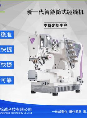 78V绷缝机自动剪线自动抬压脚功能适配工厂高效生产批量采购