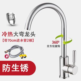 厨房卫浴拉丝亮光全铜水笼头冷热单孔旋转水槽水池洗菜盆龙头包邮