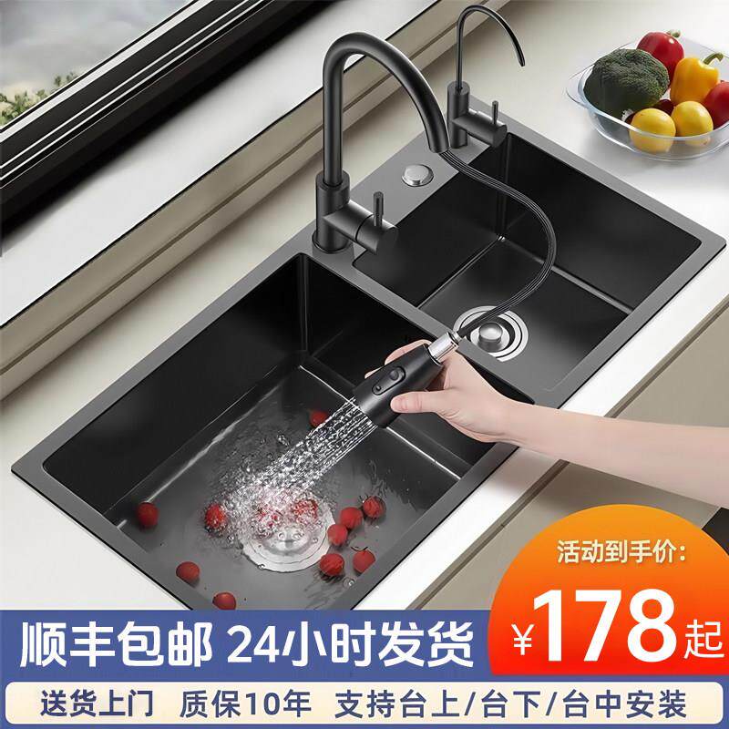 304不锈钢双槽水槽加厚洗菜盆厨房大尺寸手工纳米水槽家用台下安