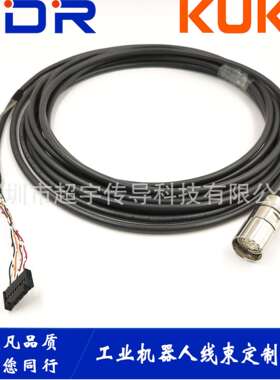 196897KUKA库卡电机动力线 库卡机器人动力线 00-196-897长度任意
