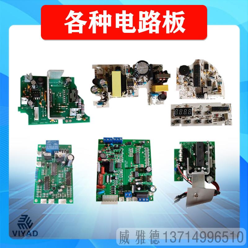 电路板胶带切割标签剥离机主驱动电源按键半圆双面板控制维修售后
