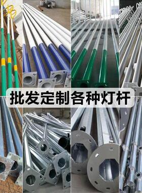 路灯杆市政高太能市电路灯户外杆杆POA灯路工程新道农村一体灯阳