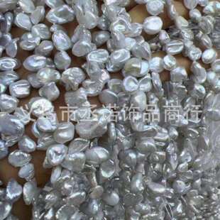 天然珍珠淡水珍珠碎银子巴洛克花瓣串链半成品散珠配件