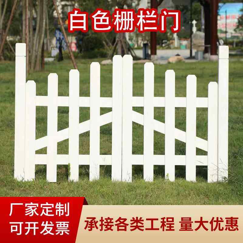 白色碳化木栅栏门花园庭院门篱笆门厂家复古园艺防腐木栅栏门