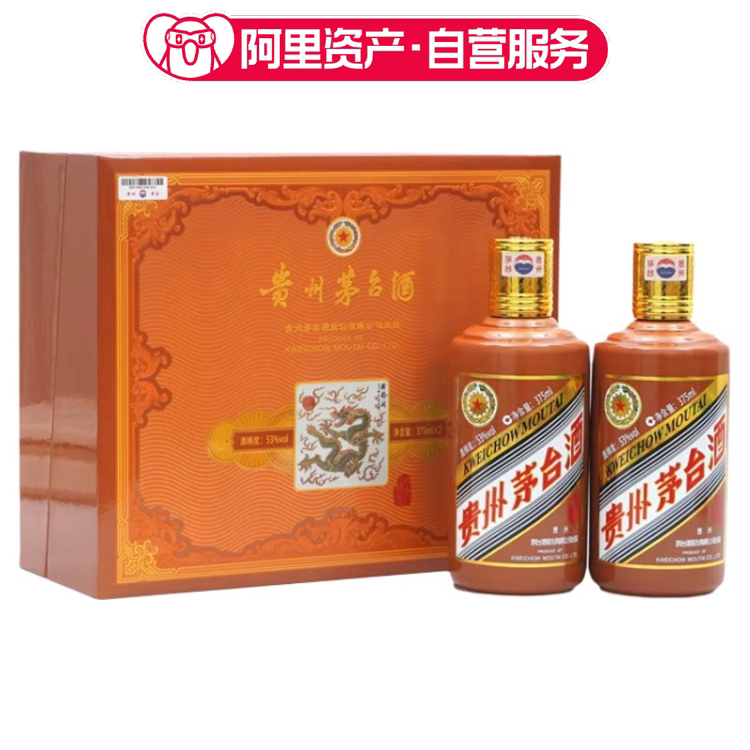 2024年53度375ML*2白酒/调香白酒