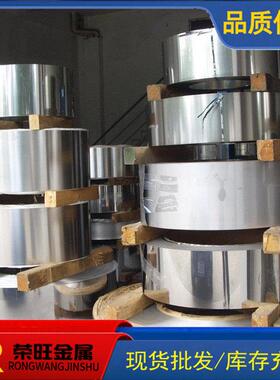 弹簧钢65MN 60SI2MN SK5 SK7钢带硬料发蓝钢板SK85 50CRV4薄板