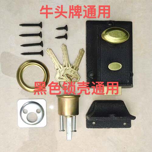 双保险撢子门锁 老式牛头锁木门整锁 双林锁芯 牛头熊猫东方表通